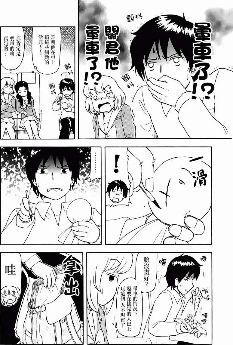 第60回连载版9
