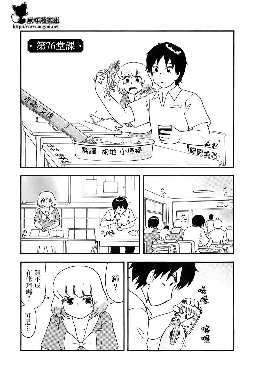 第81回0
