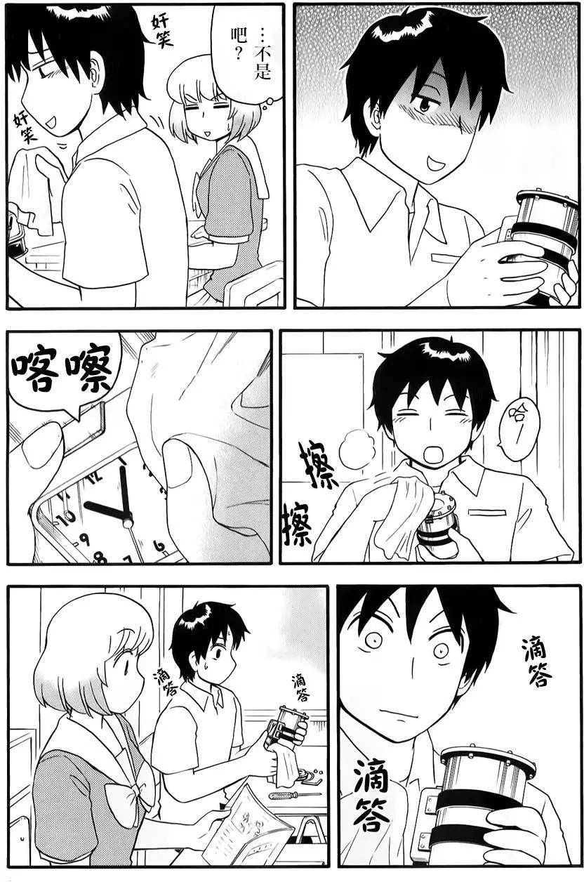 第81回2