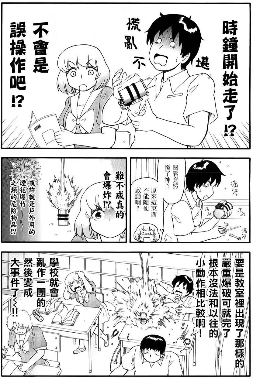 第81回3