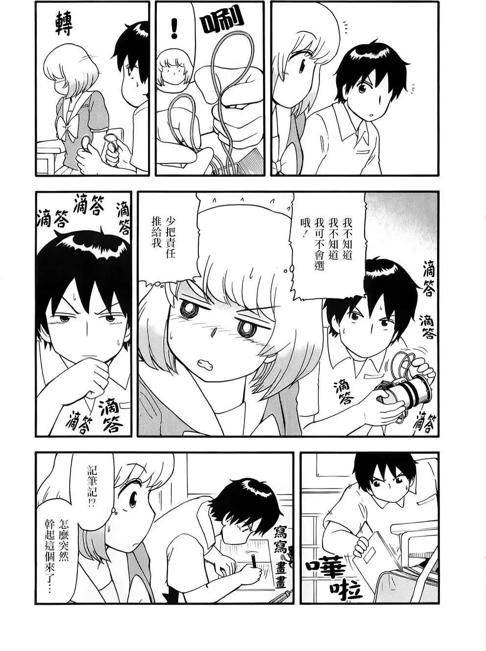 第81回6