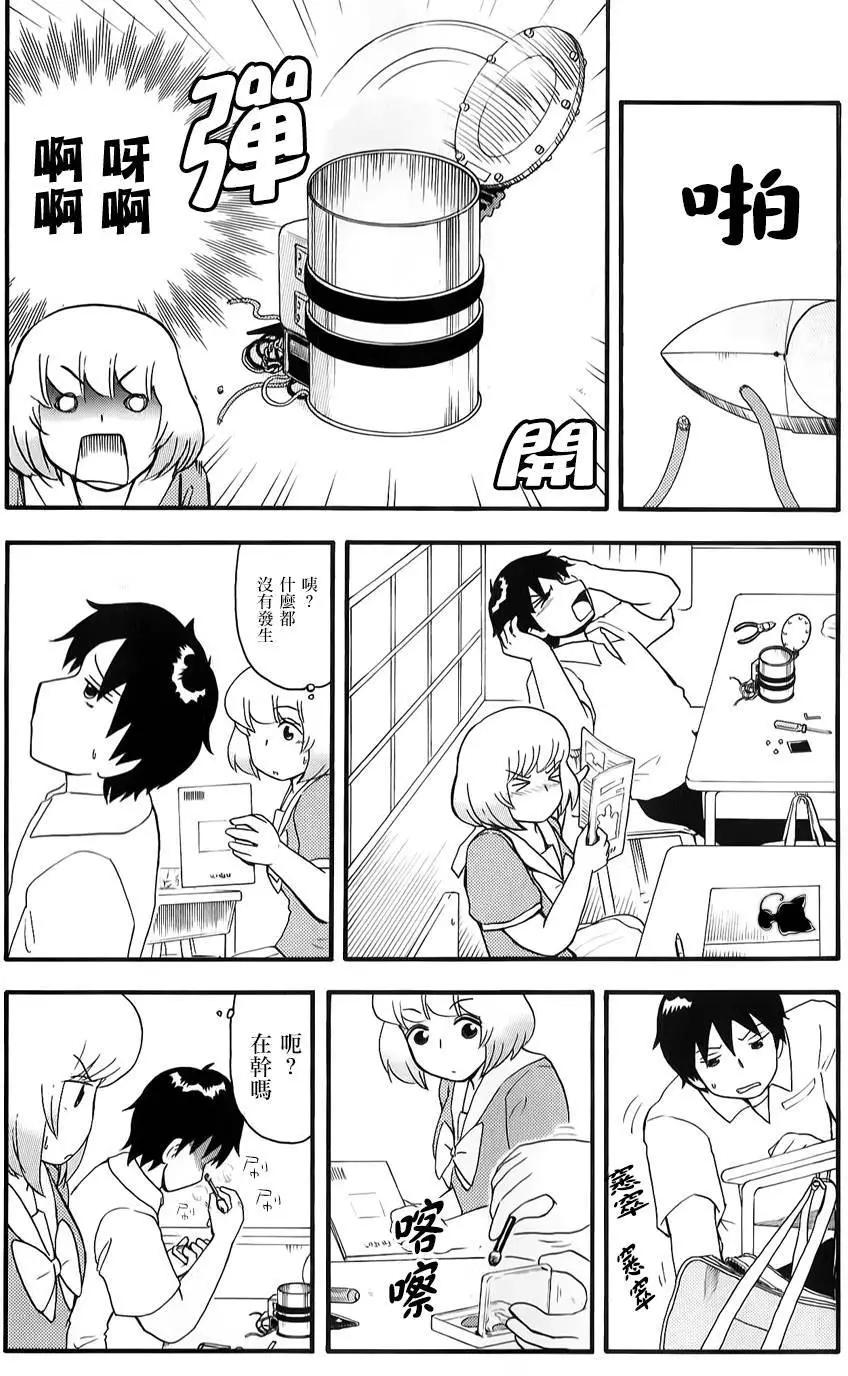 第81回8