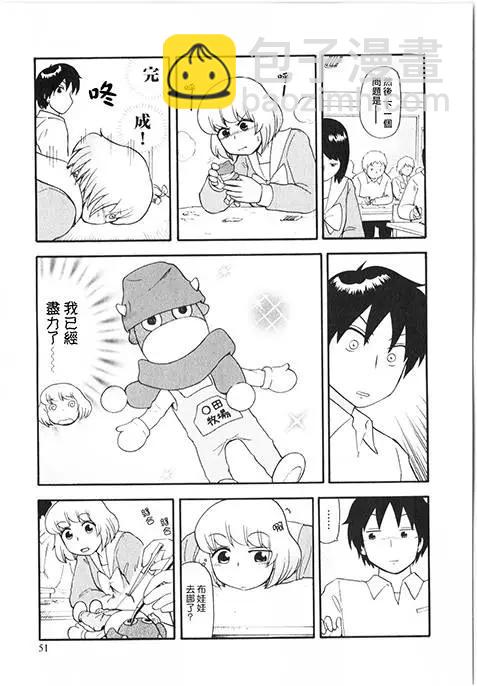 第73回10
