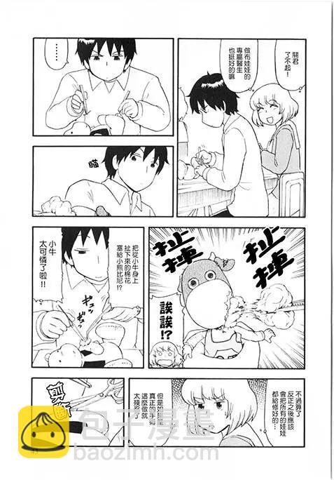 第73回2
