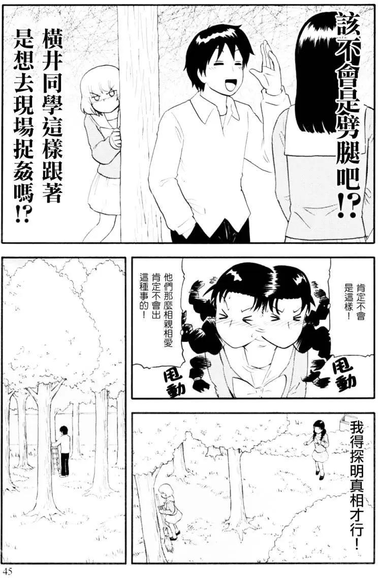 第99回2