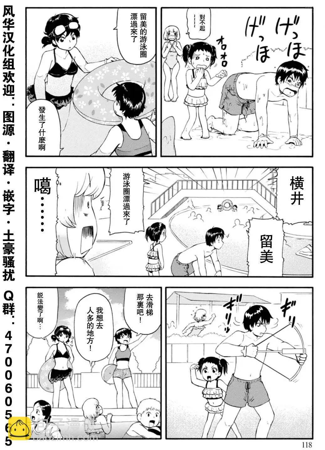 第104回11