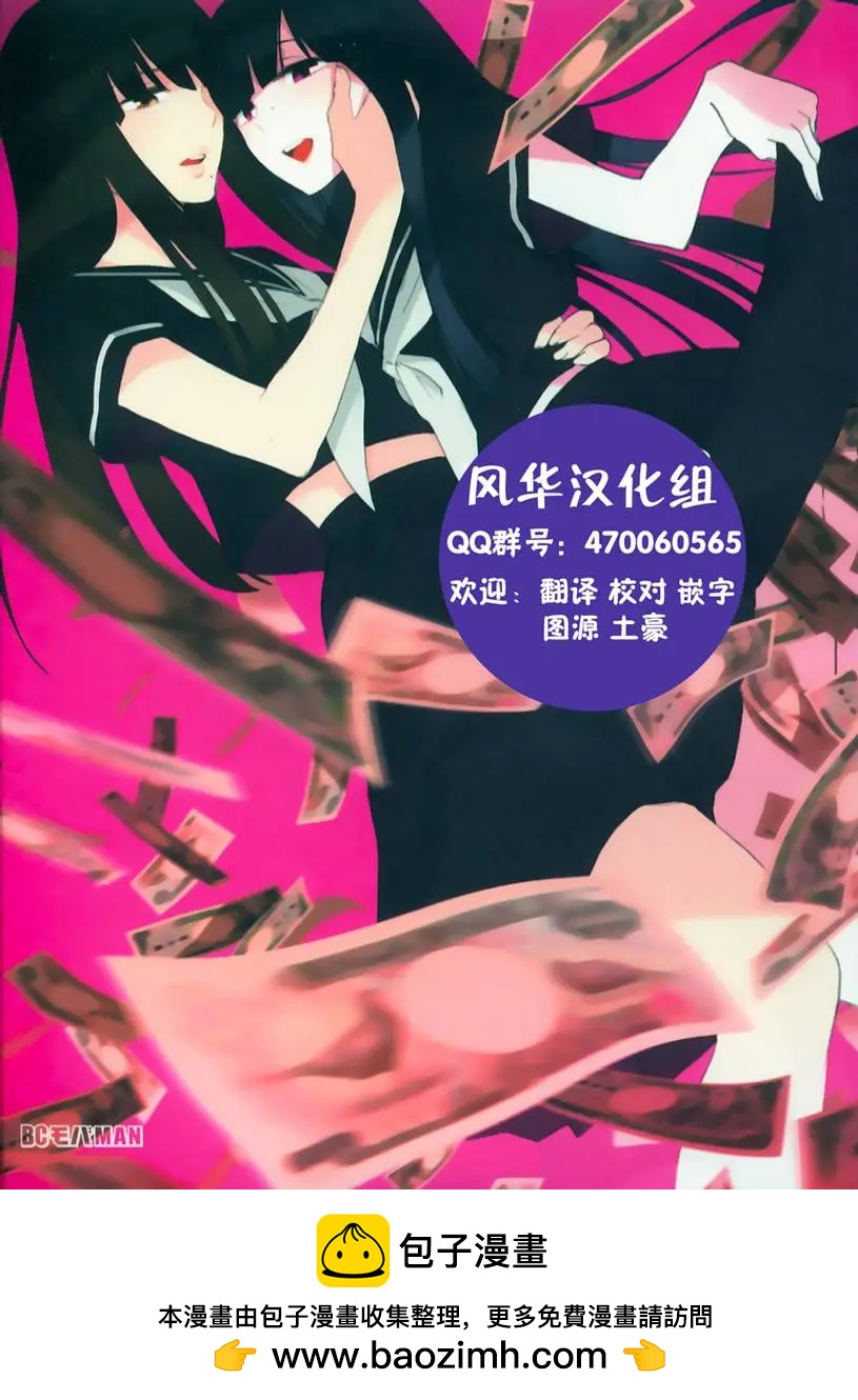 第104回12