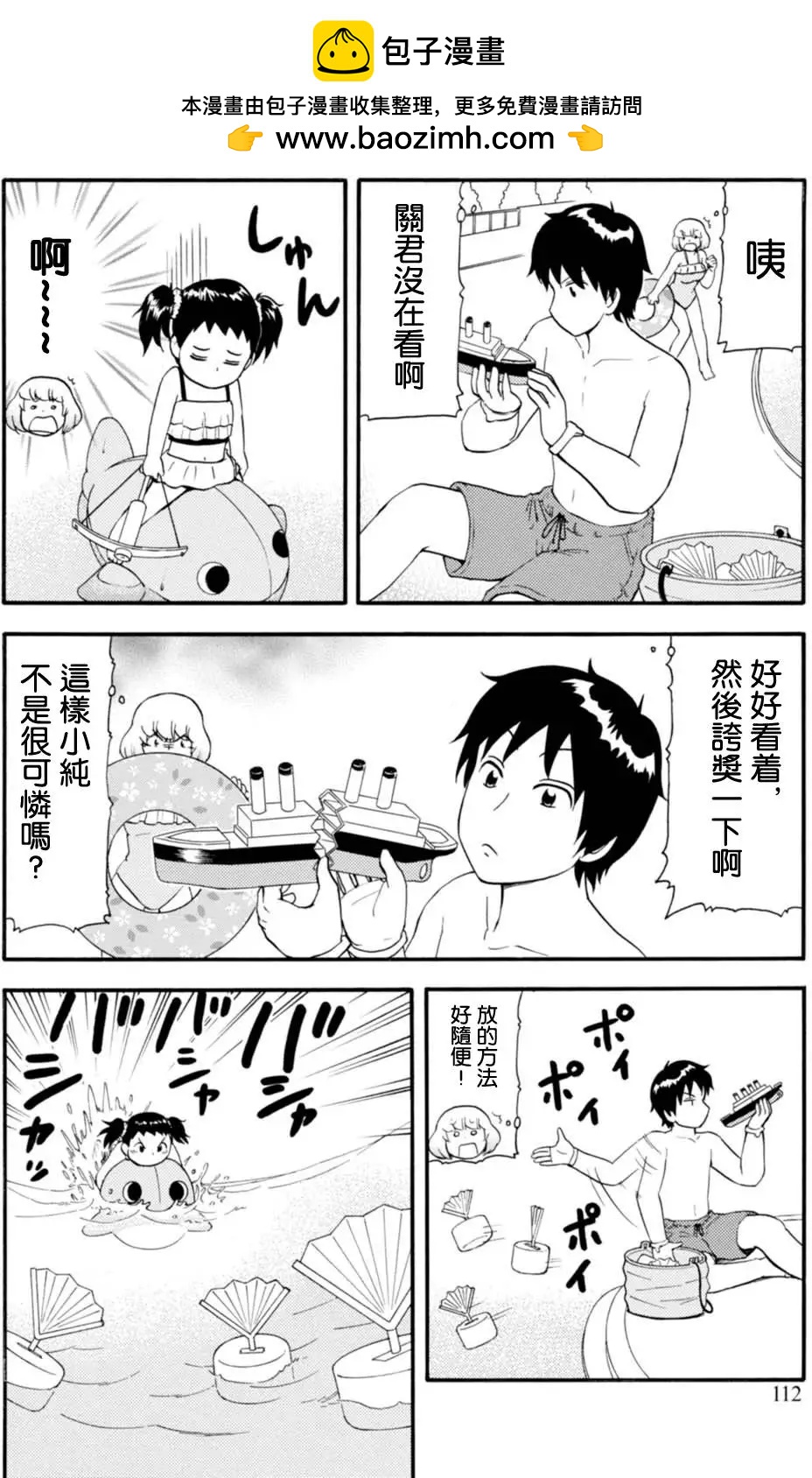 第104回5