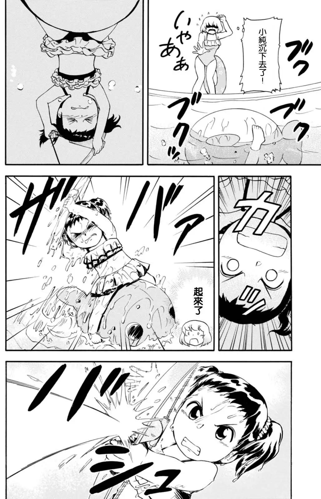 第104回7