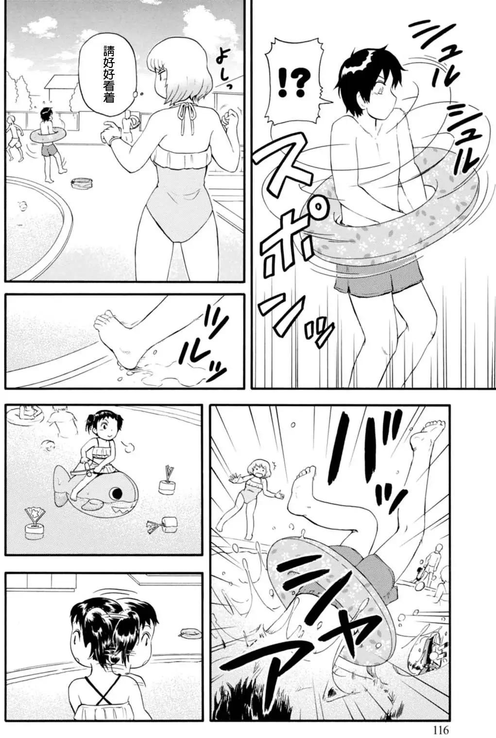 第104回9