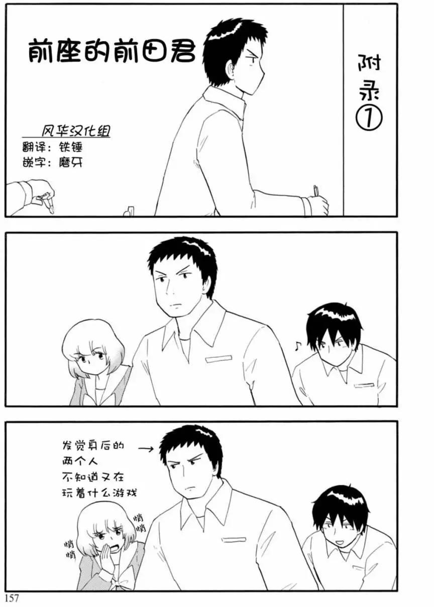 8卷附录0