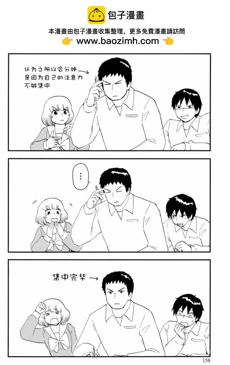8卷附录1