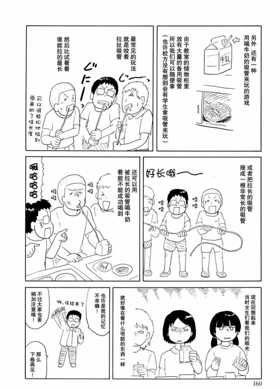 8卷附录3