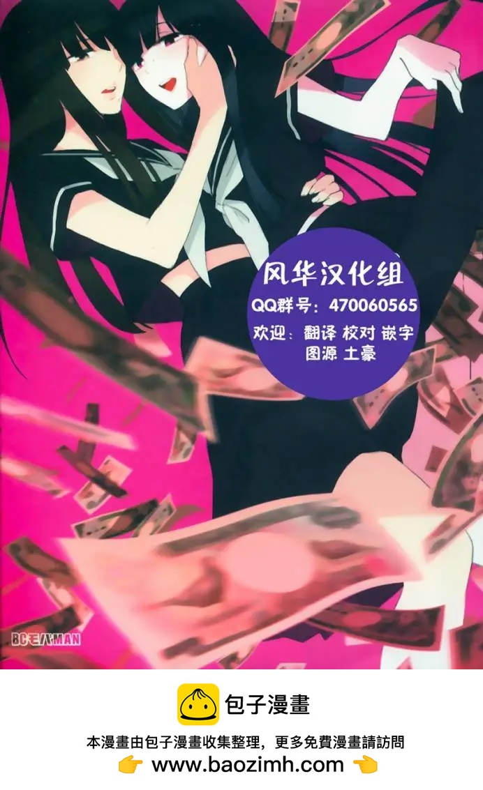 8卷附录4