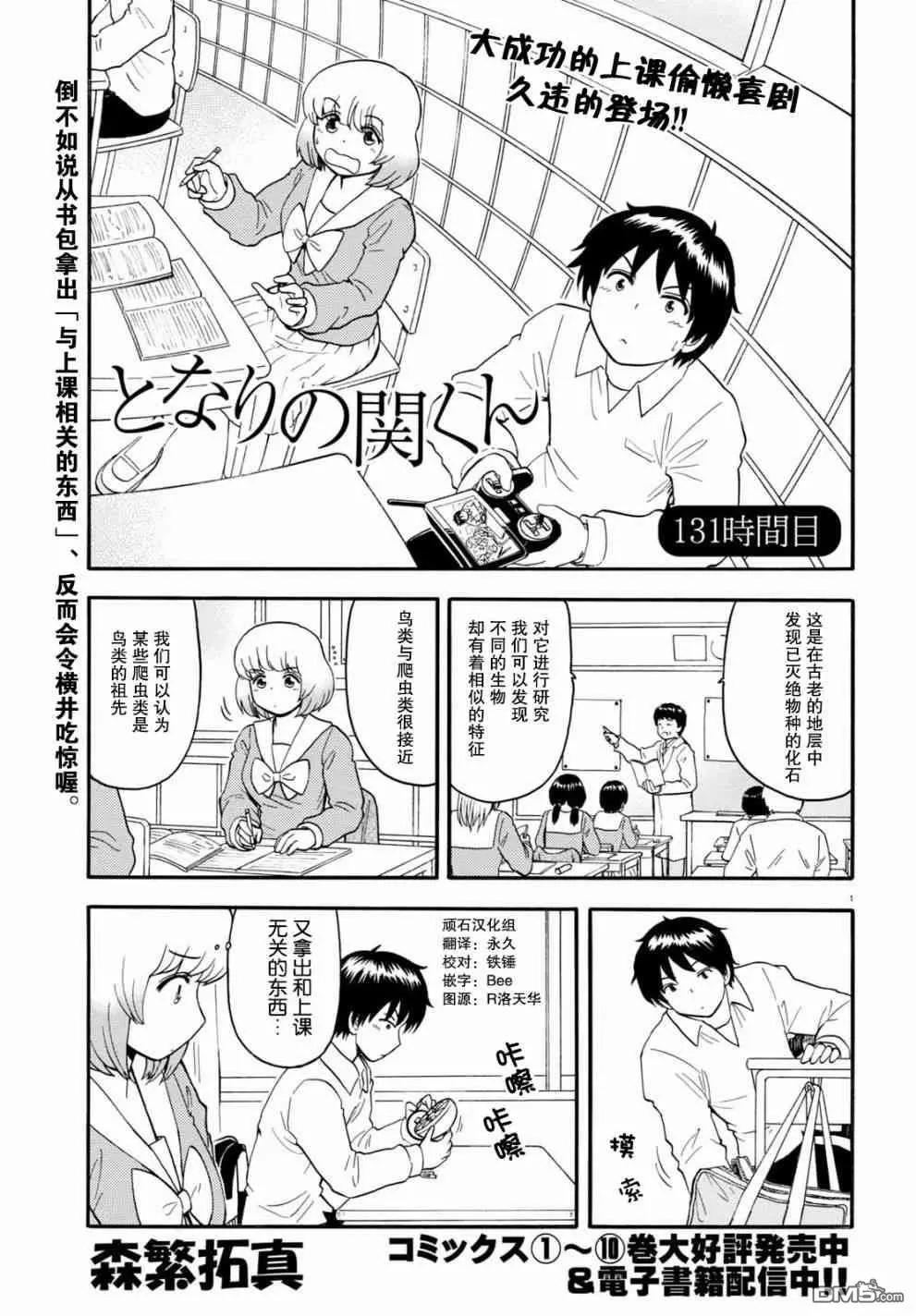 第131话0