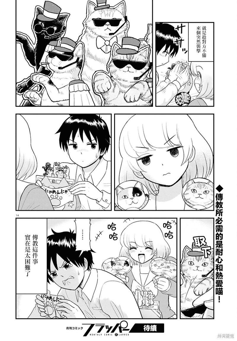 第134话13