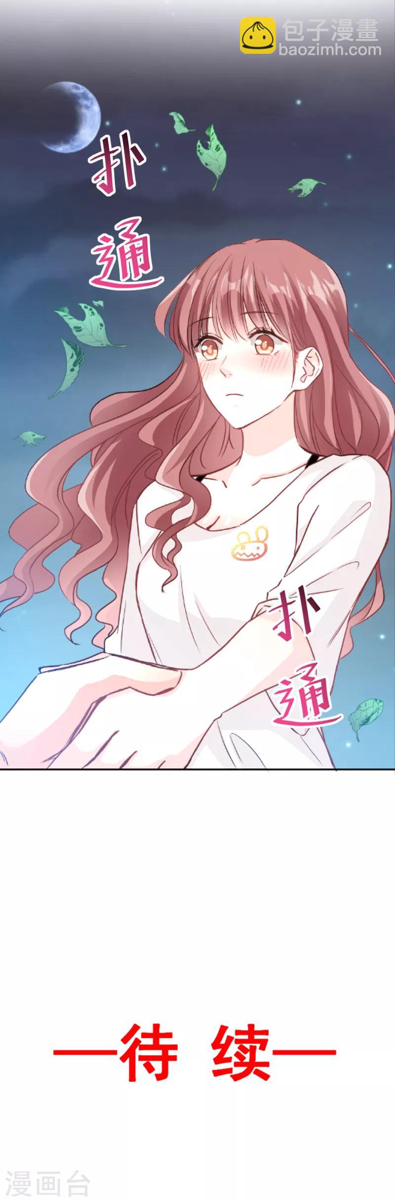 第4话 温暖的晚餐11