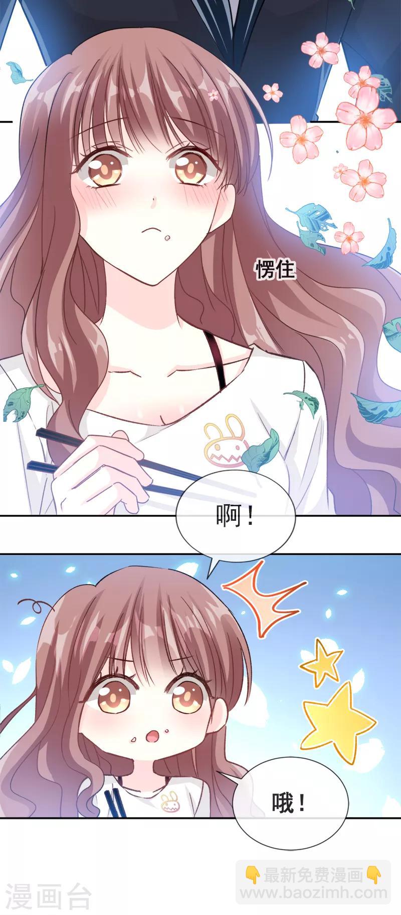 第4话 温暖的晚餐8