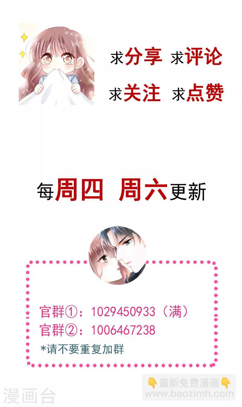 第34话 她是我名正言顺的女友15