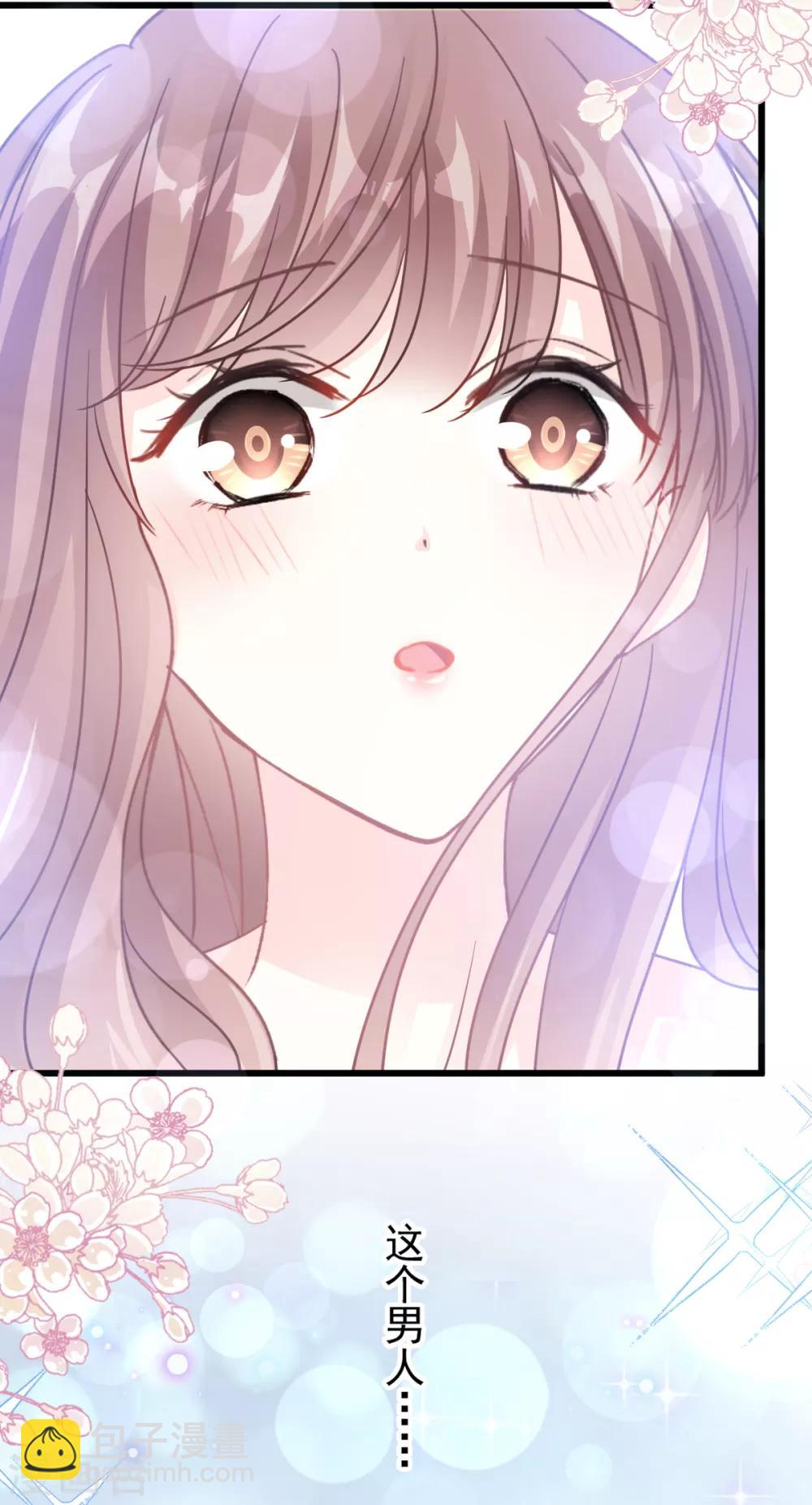 第79话 甜蜜游园13