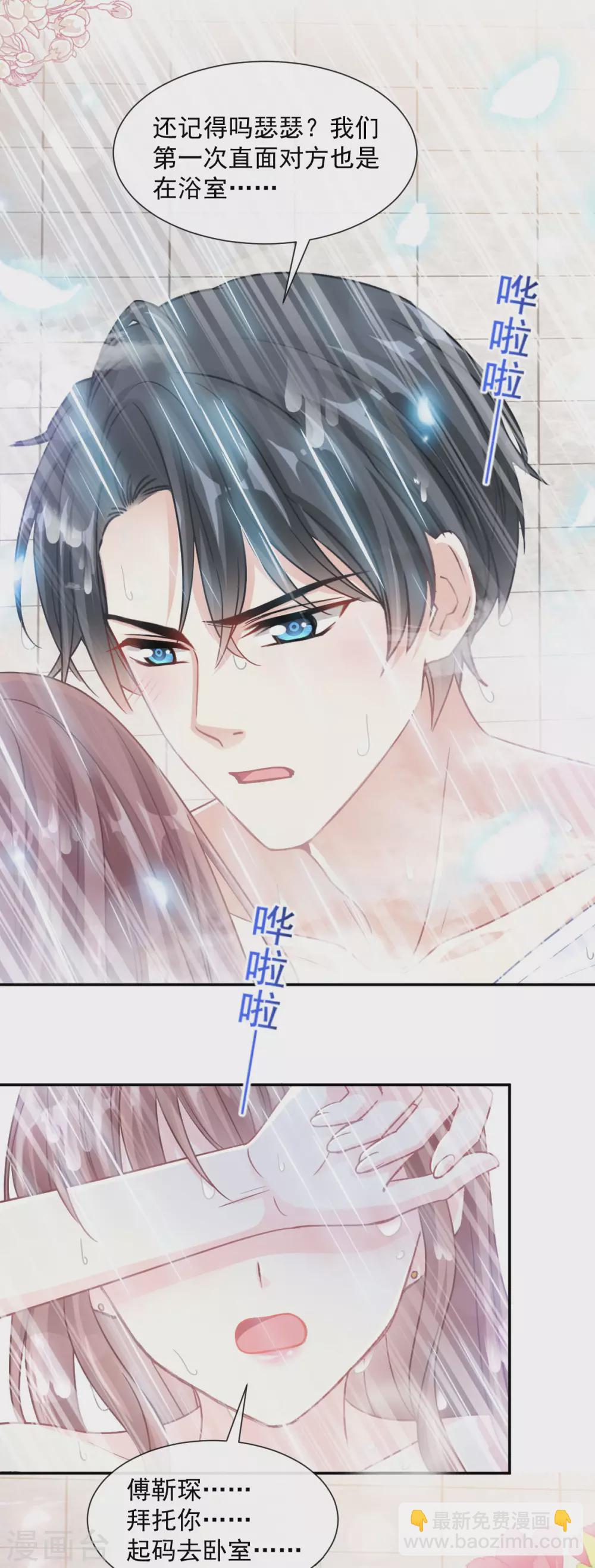 第115话 真正的需求12