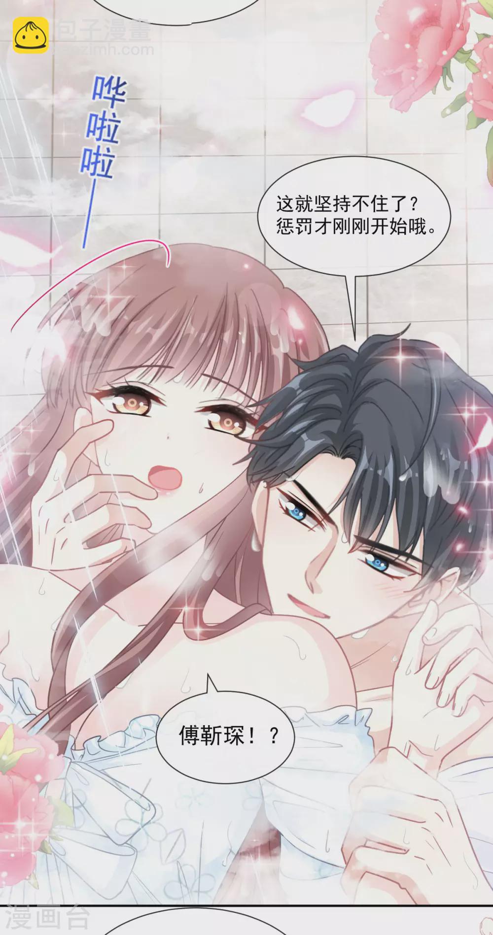第115话 真正的需求13