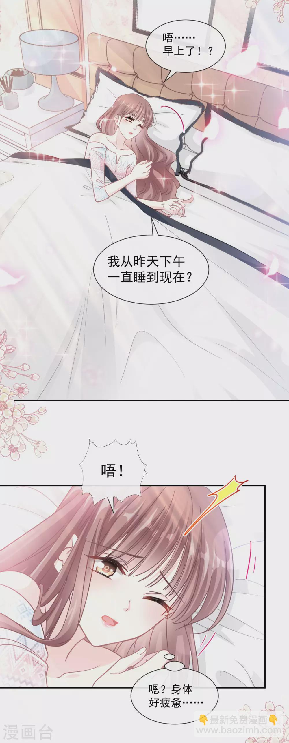 第115话 真正的需求16