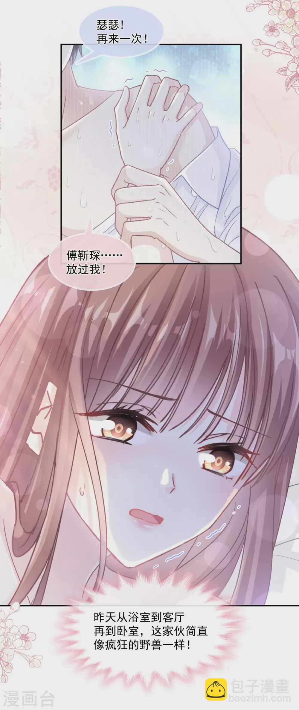 第115话 真正的需求17