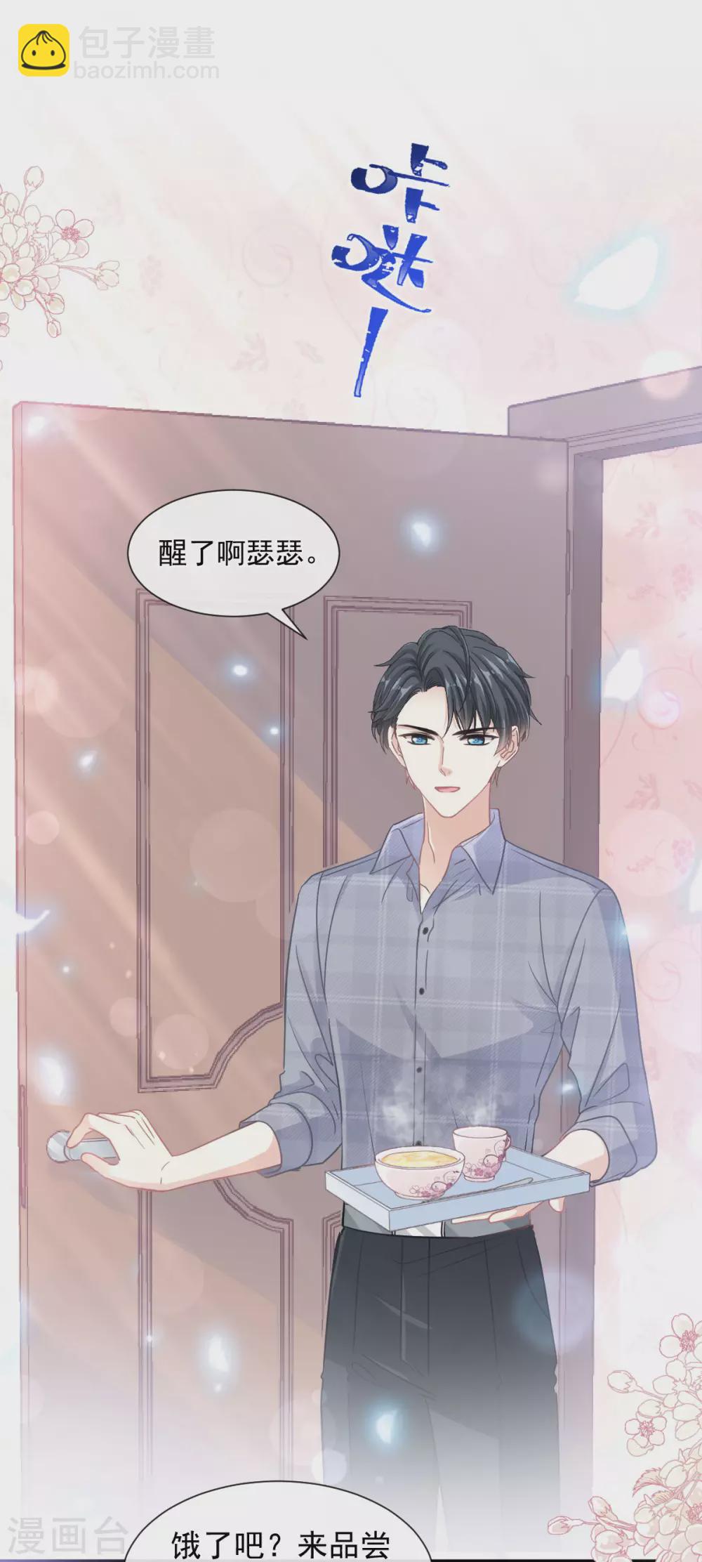 第115话 真正的需求18
