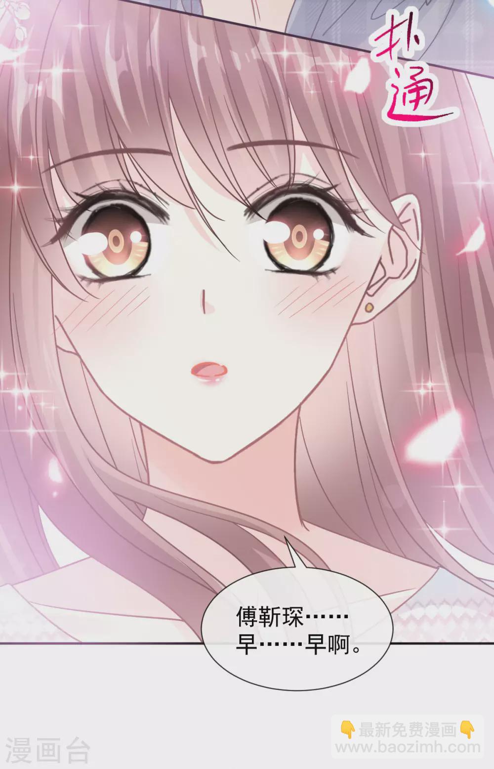 第115话 真正的需求20