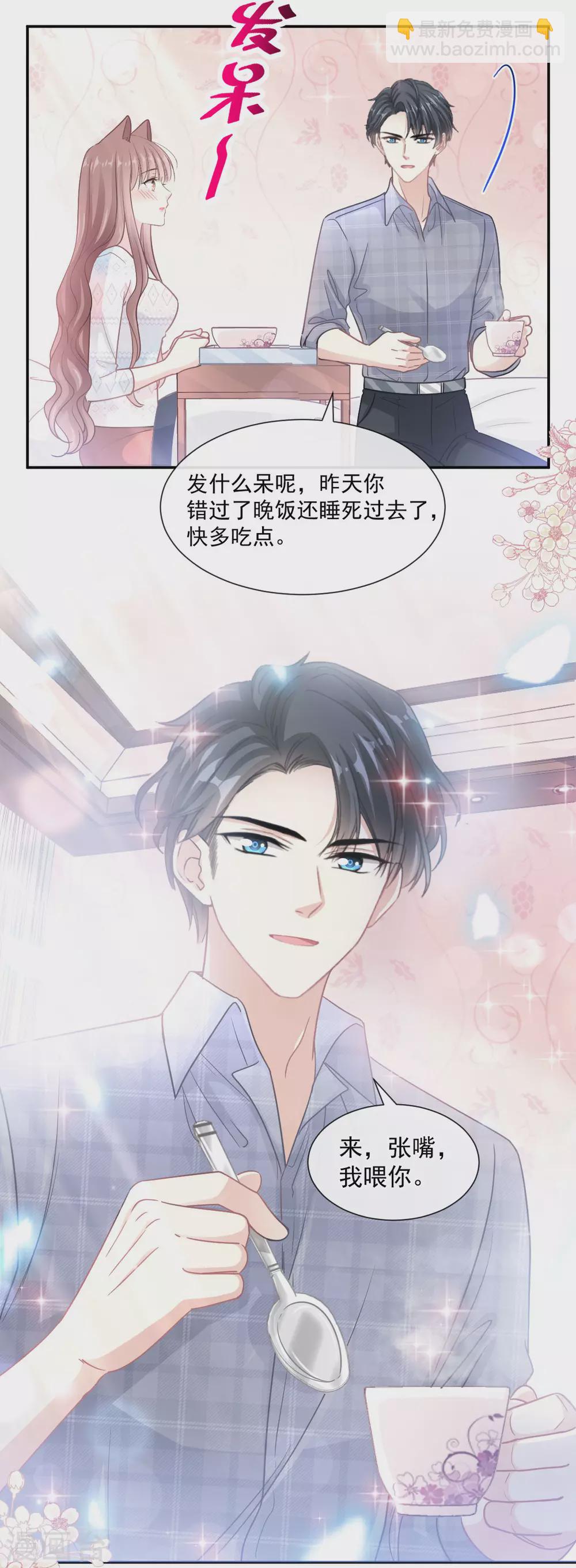 第115话 真正的需求21