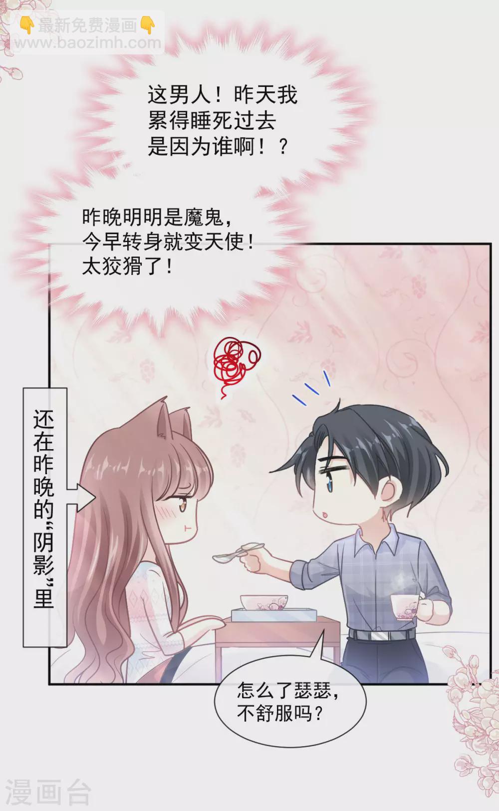 第115话 真正的需求22