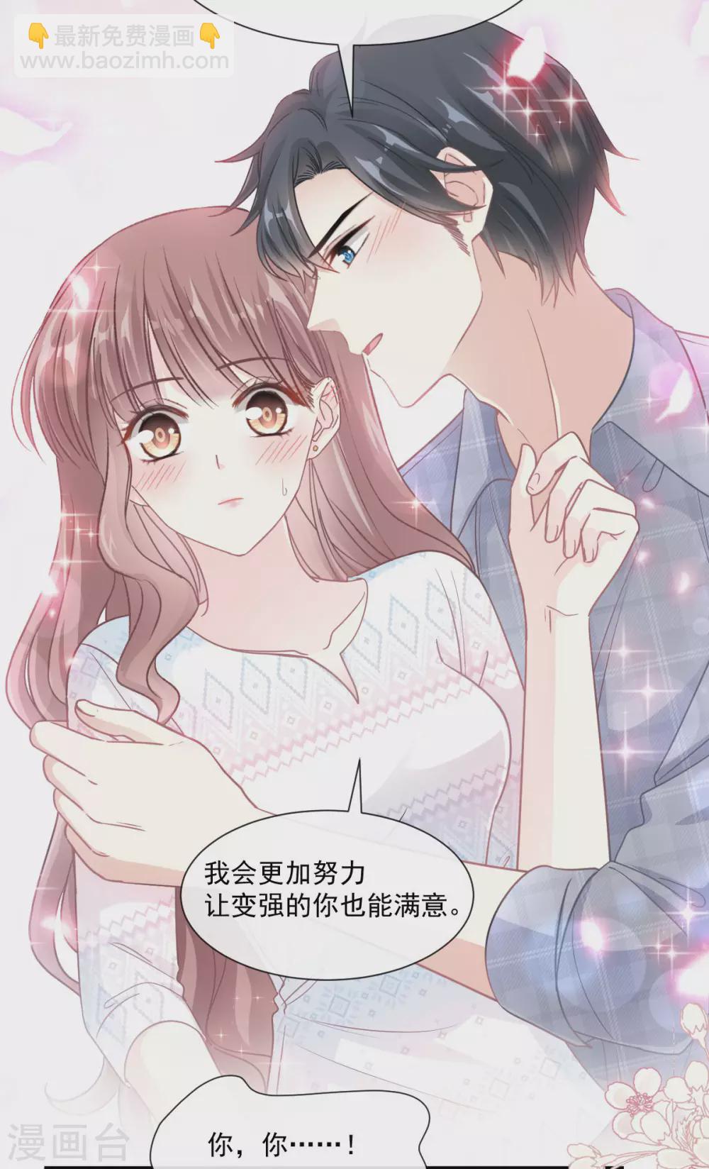 第115话 真正的需求25