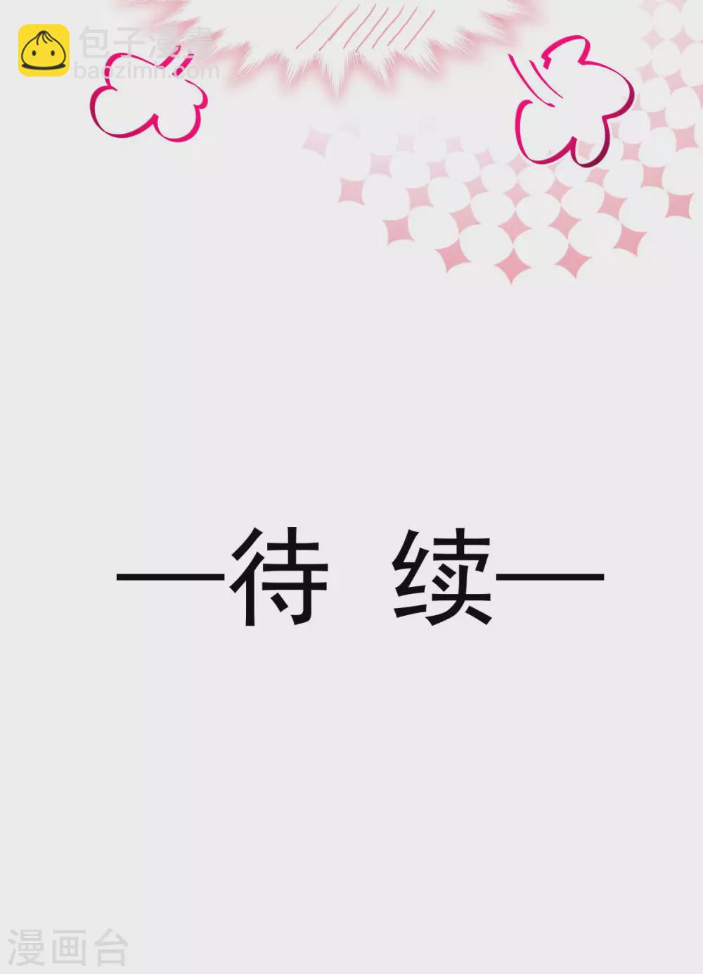 第115话 真正的需求27