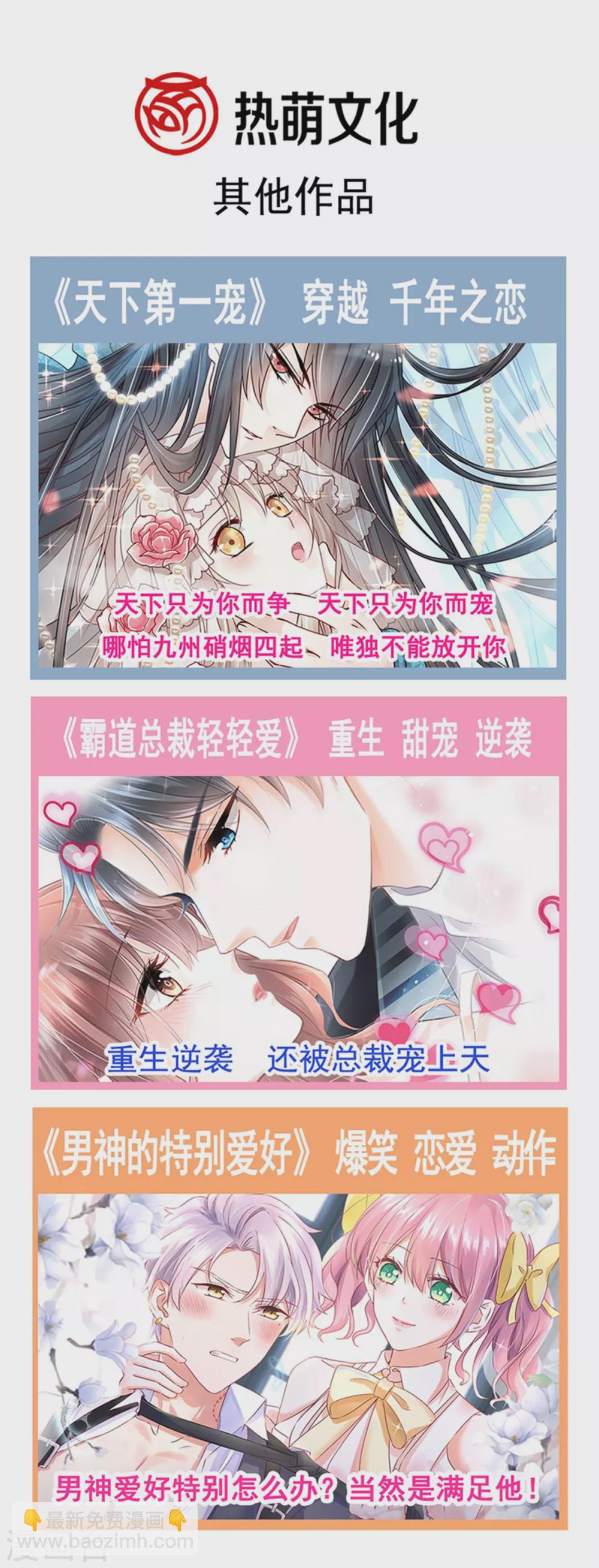 第115话 真正的需求28