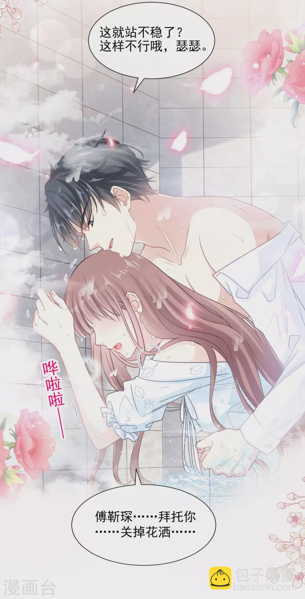第115话 真正的需求5