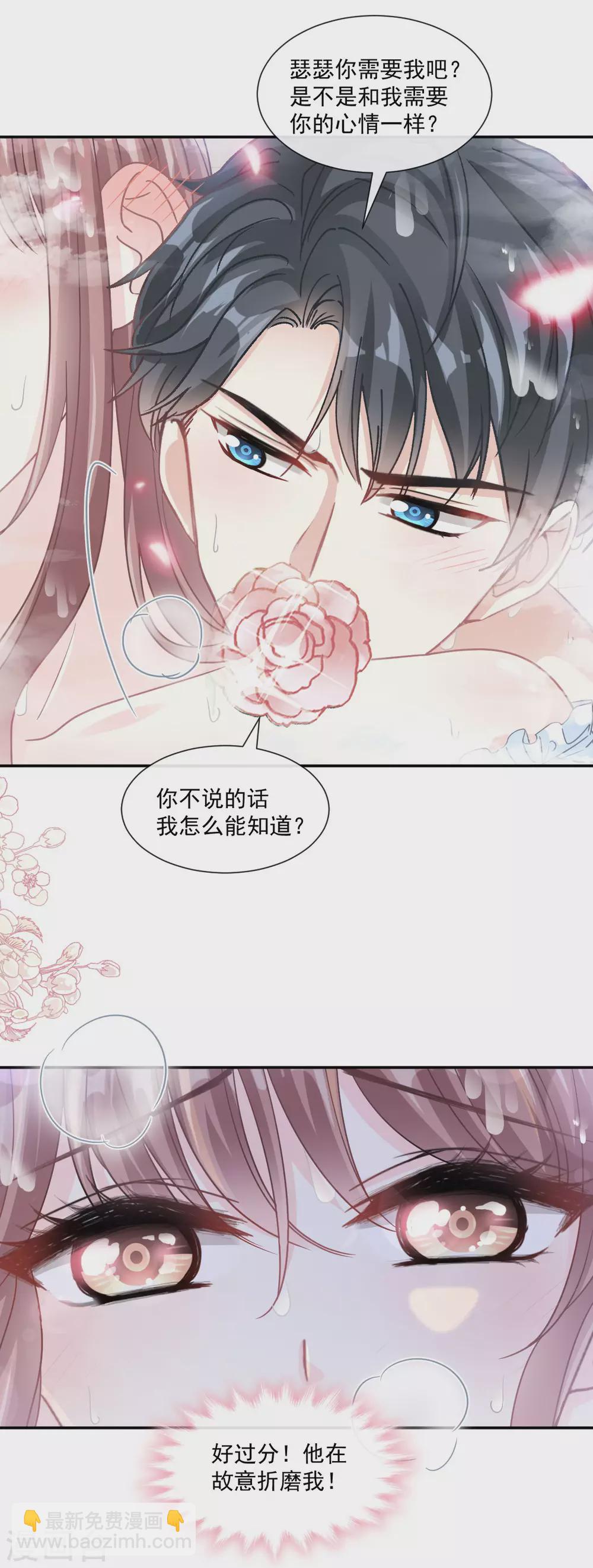 第115话 真正的需求7