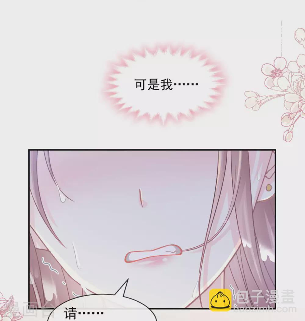 第115话 真正的需求8