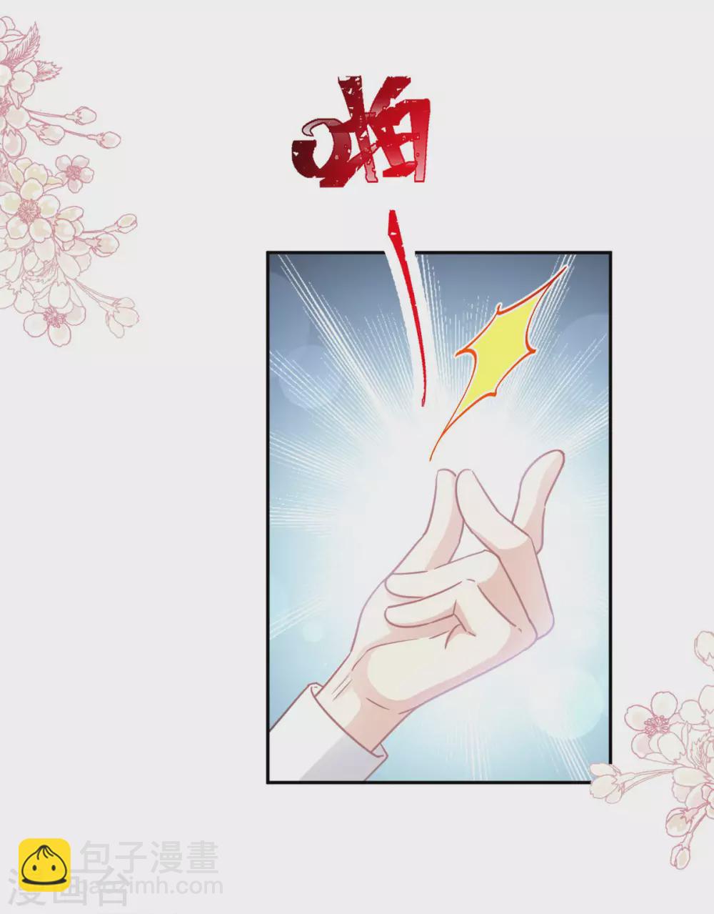 第131话 你不一样11
