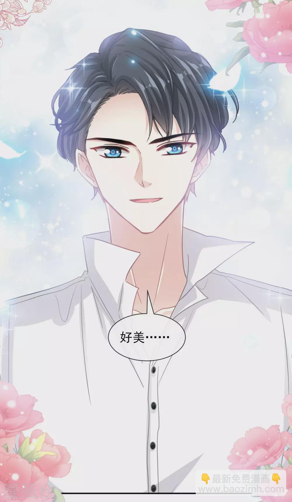第131话 你不一样15
