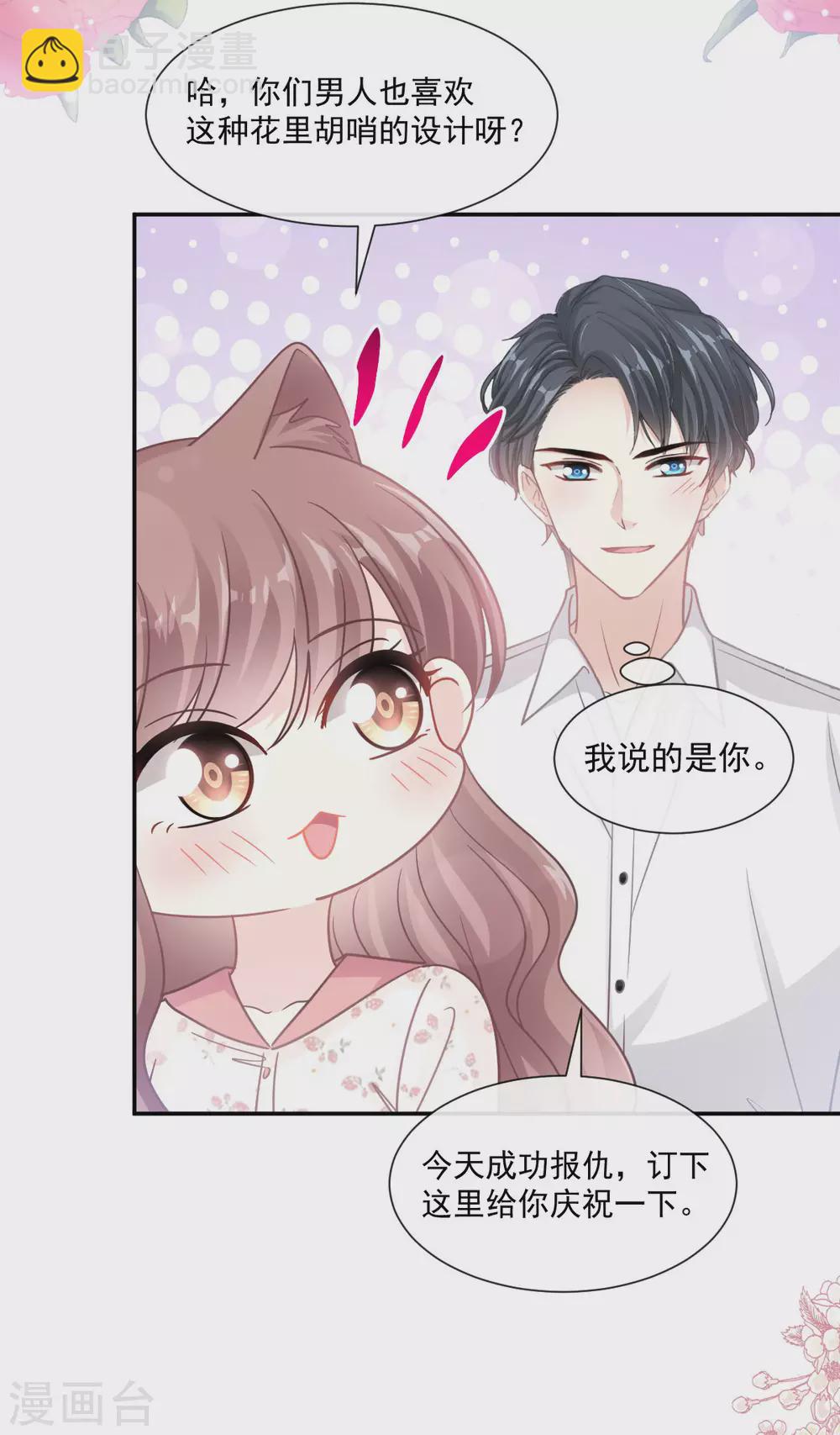第131话 你不一样16