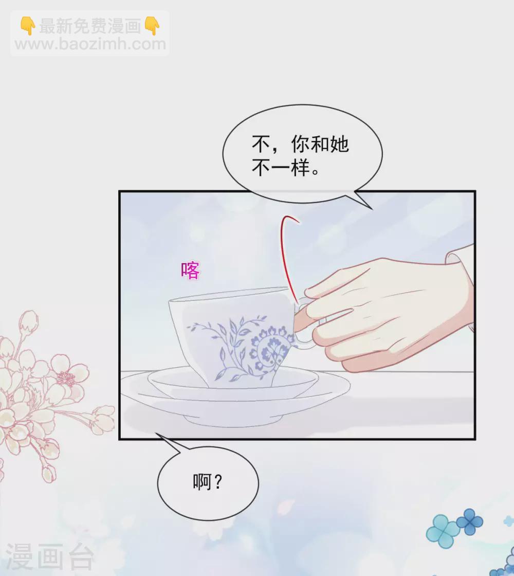 第131话 你不一样20
