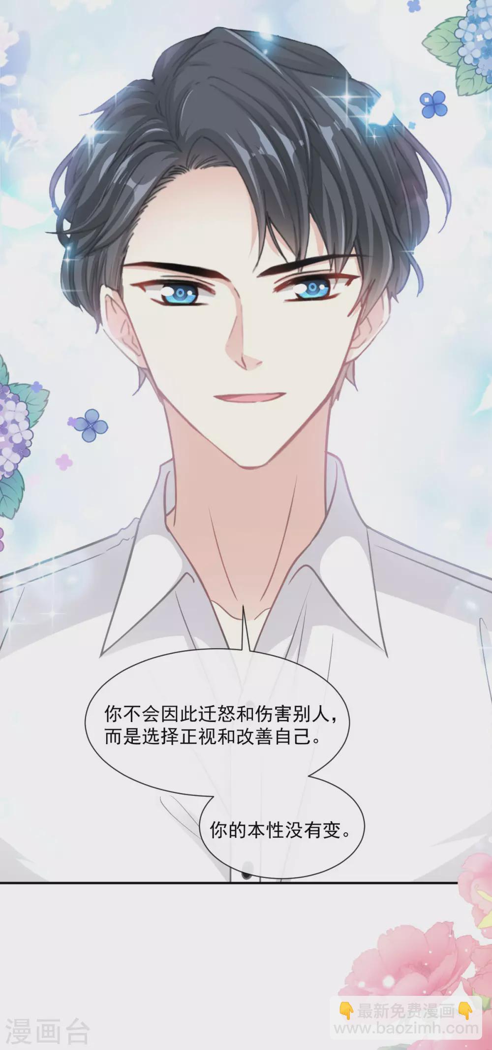 第131话 你不一样21