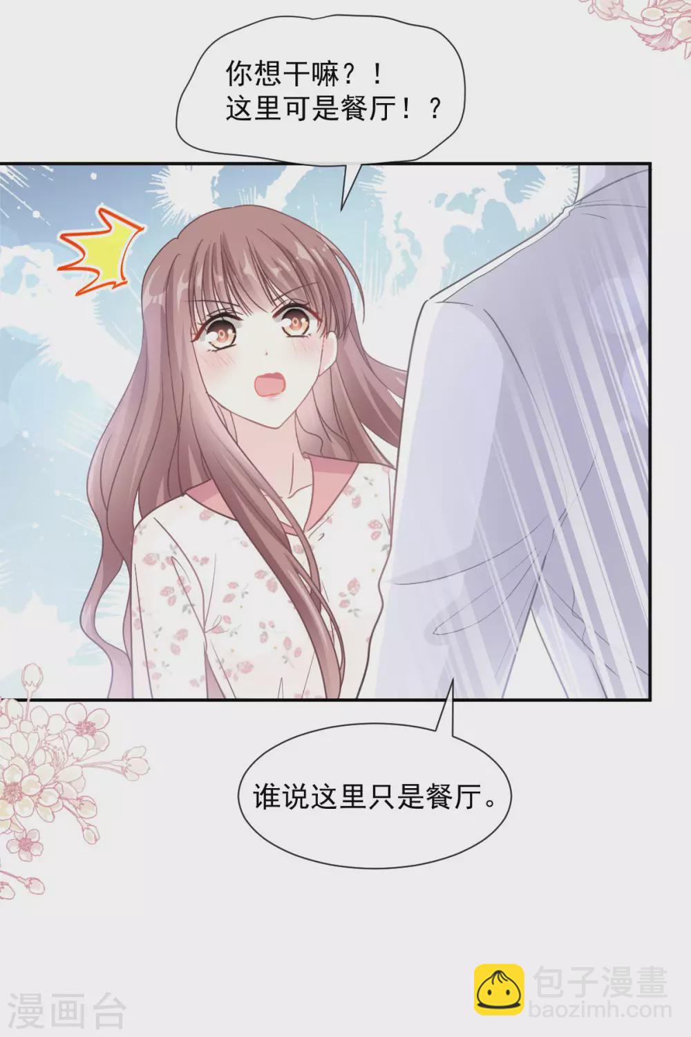 第131话 你不一样25