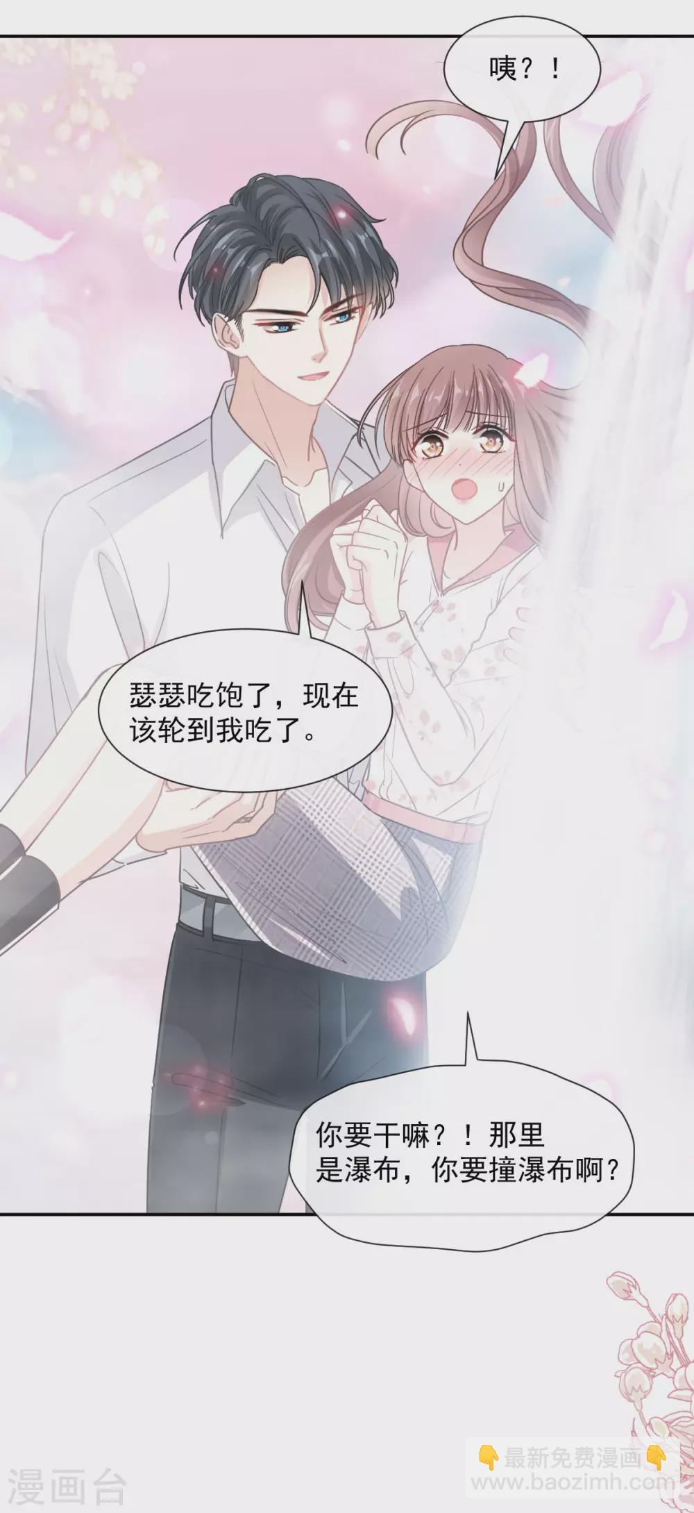 第131话 你不一样26