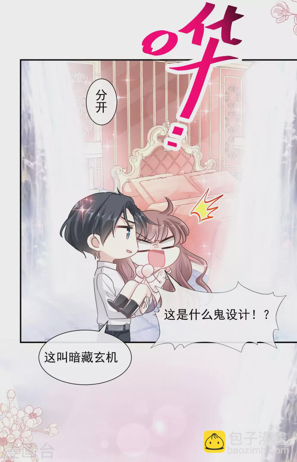 第131话 你不一样27