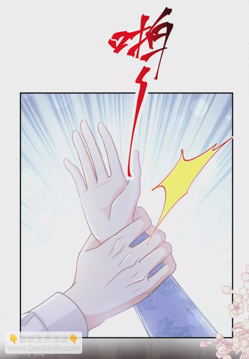 第131话 你不一样4