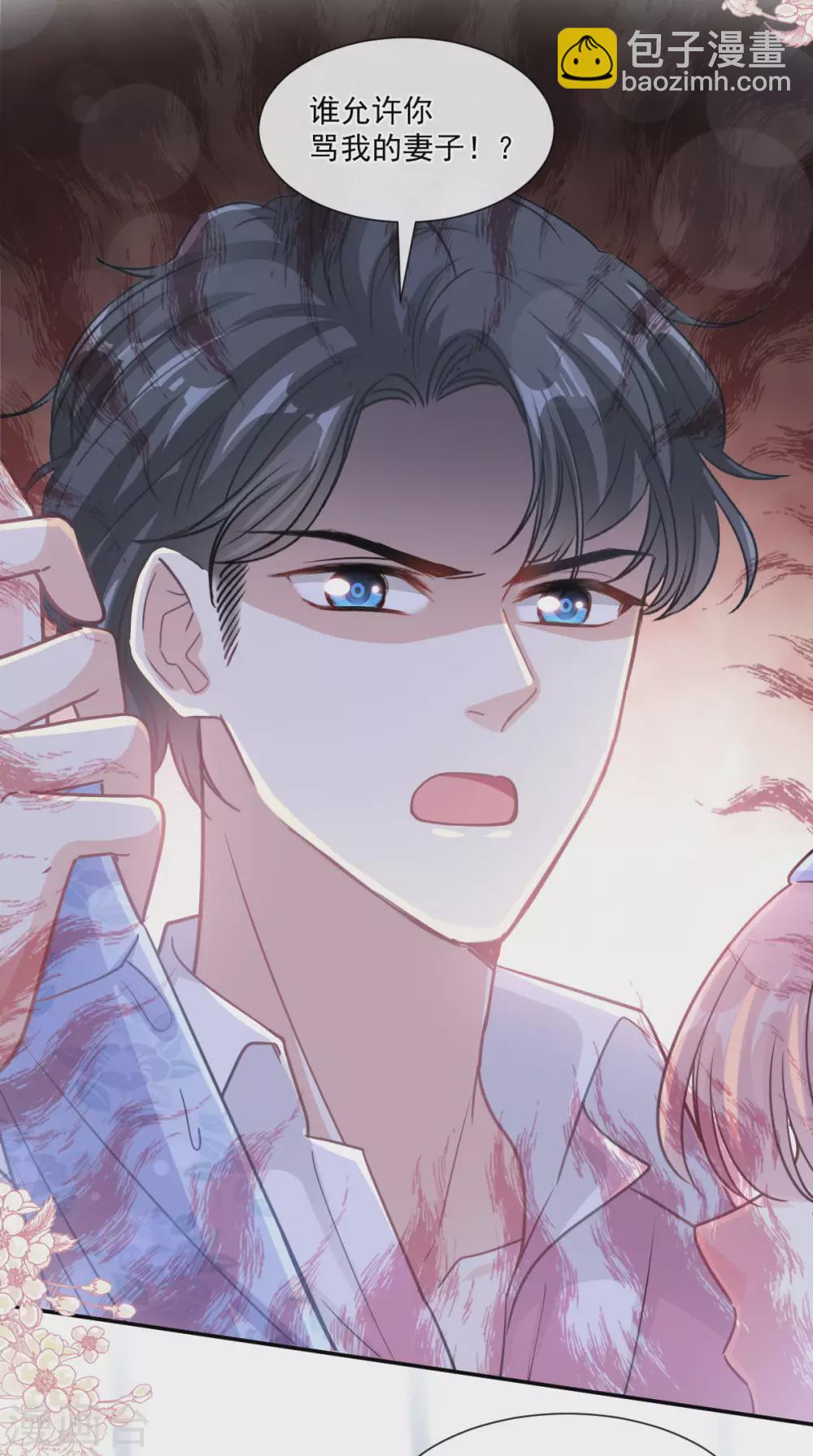 第131话 你不一样5