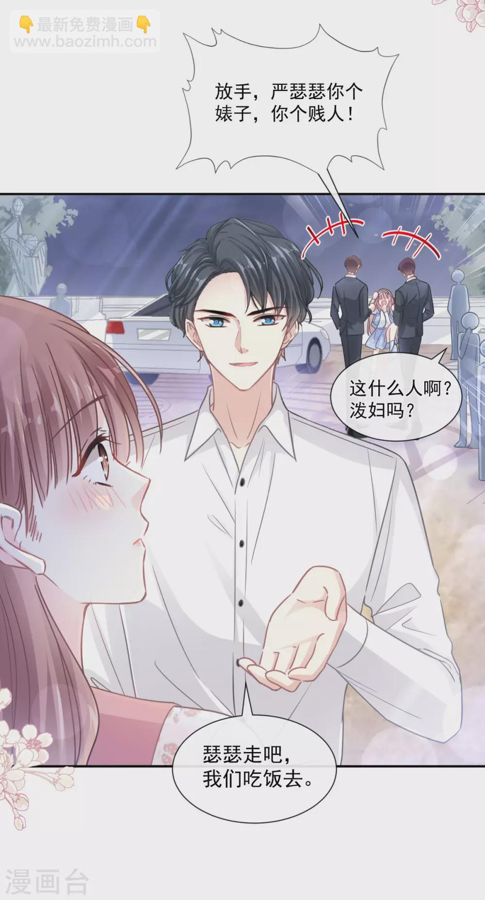 第131话 你不一样7