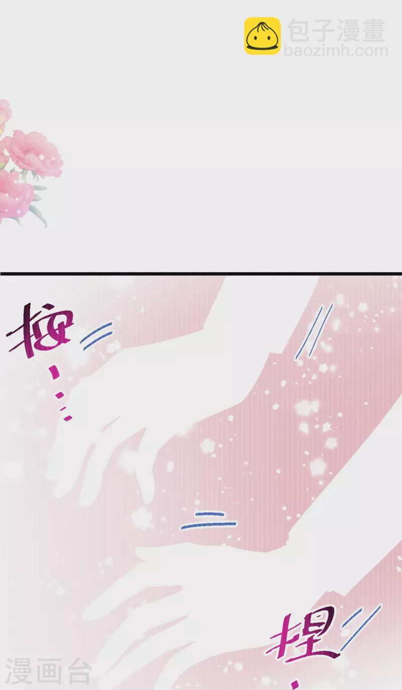 第174话 专属服务1